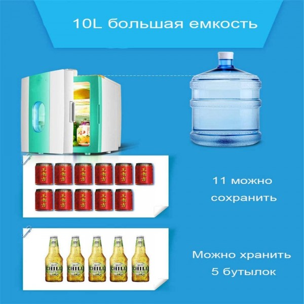 10L car refrigerator car dual-use refrigeration small home student dormitory refrigerated mini heating and cooling box